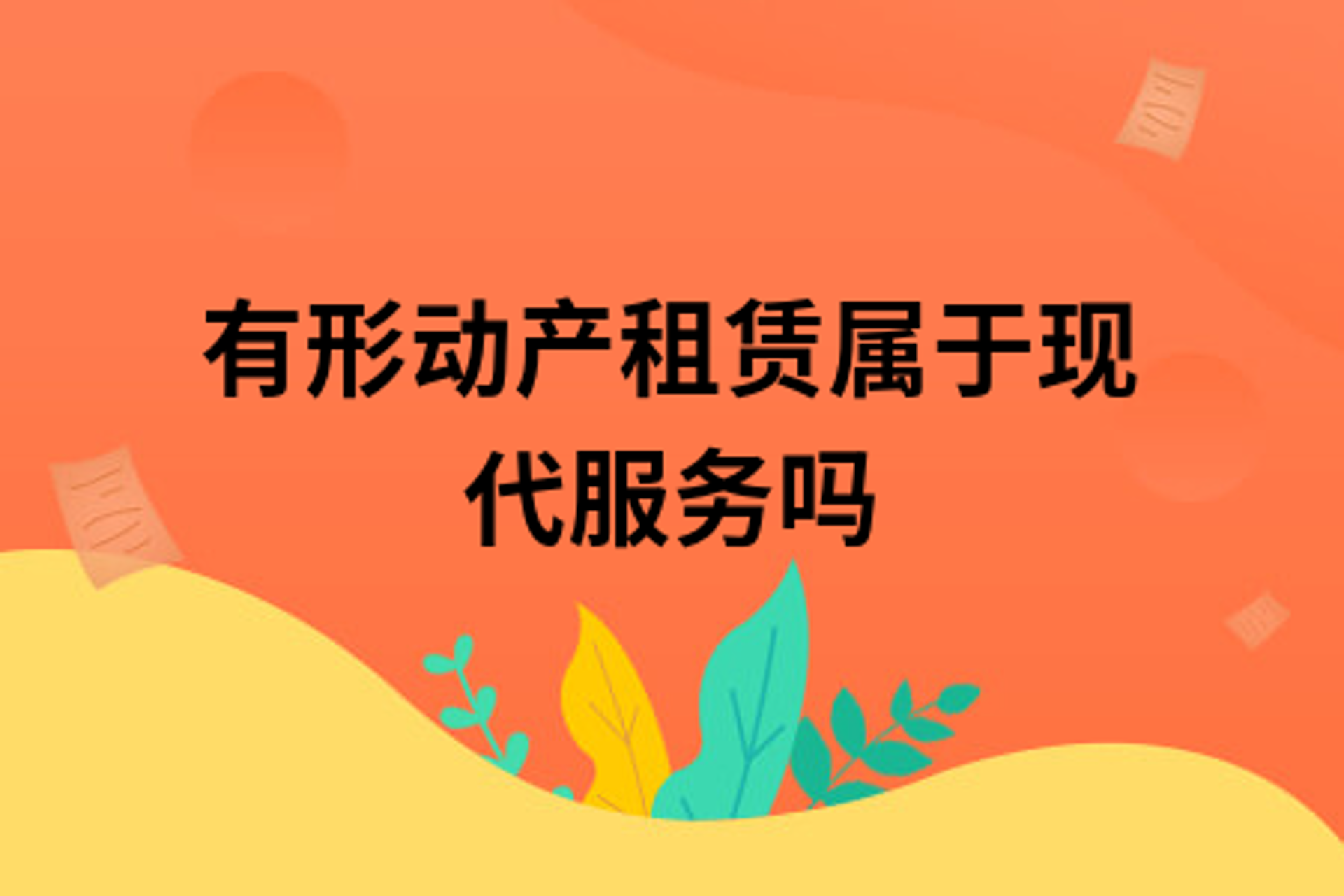 朗蕴教育